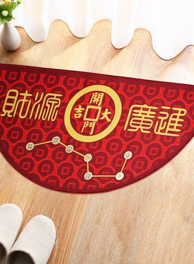 灵机生活馆财开门地毯防滑入户门吸水家用客厅厨房创意个性门垫