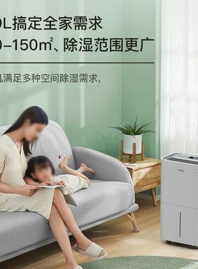 松京DK02除湿机家用静音室内除潮卧室去湿抽湿吸湿器干燥机大功率