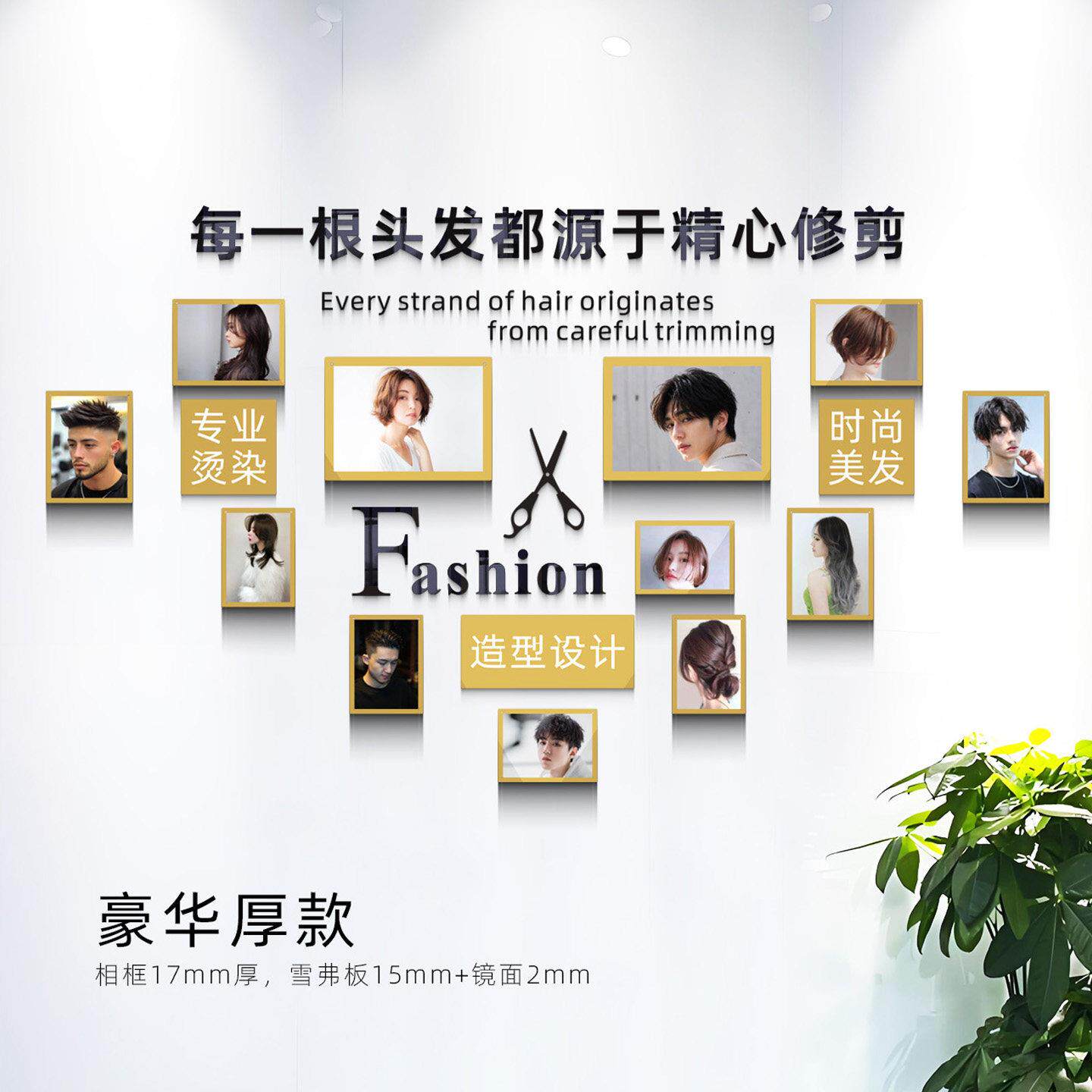 发店装饰画理发廊照片墙个性创墙美纸自粘意背XK10景墙面发怀旧海