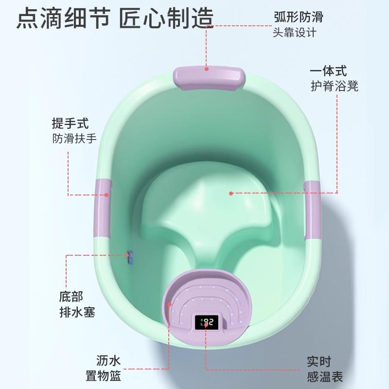 泡澡桶感温儿童宝宝婴儿泡浴可坐小孩洗澡桶大号家用加厚浴盆沐浴