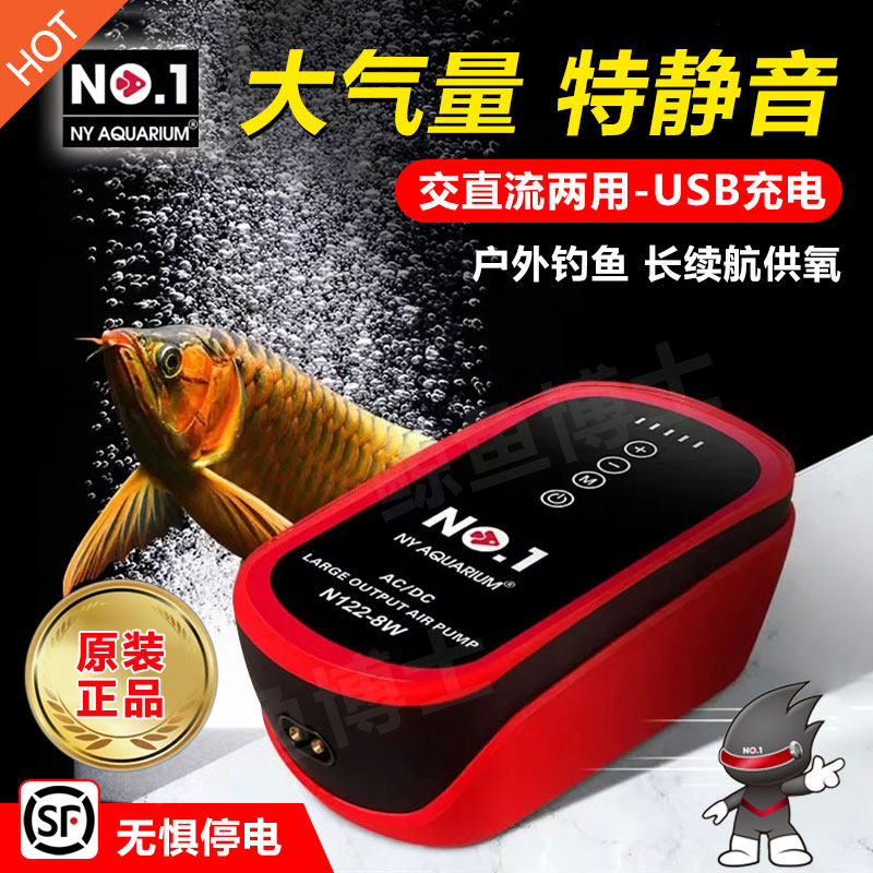 充电氧气泵增氧泵鱼缸钓鱼专用两用充氧机户外小型usb便携打氧机
