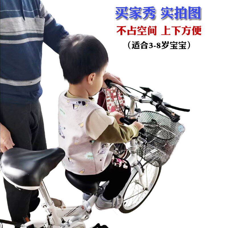 折叠电动车自行车前置儿童座椅代驾车宝宝大童小孩横梁安全带娃