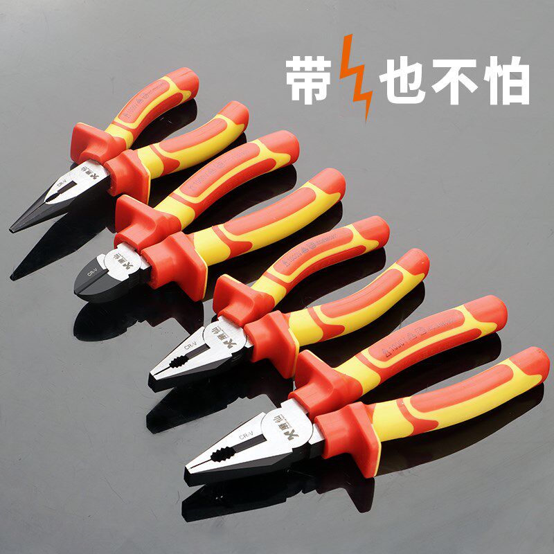 磨仙绝缘老虎钳电工钢丝钳多功能耐压工业级尖嘴钳斜口钳电工钳子