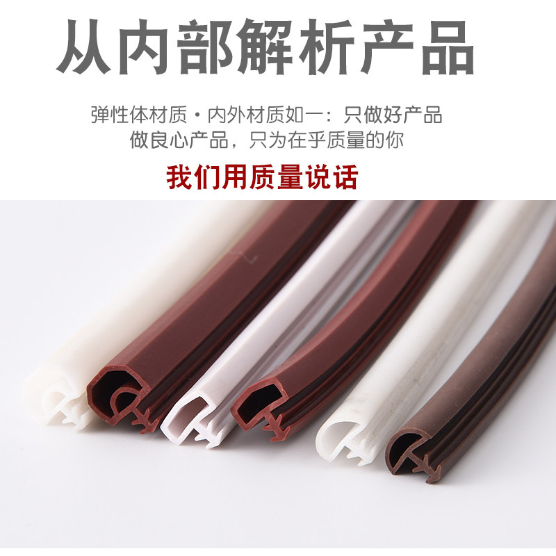 木门密封条卡槽式门缝挡条防撞条门框胶条挡风防风房门隔音防噪音