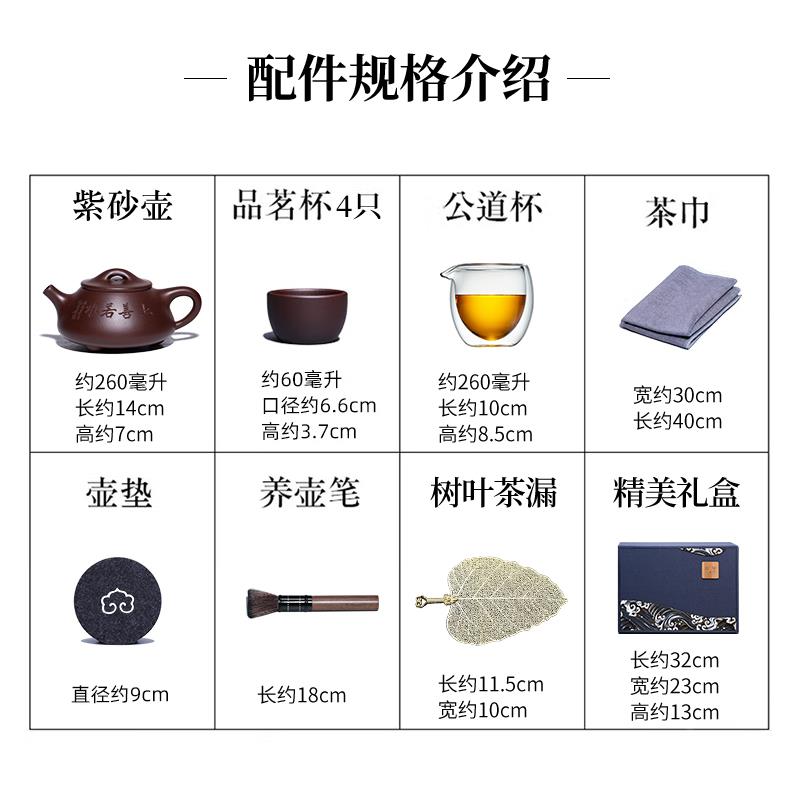 宜兴紫砂壶纯全手工整套功夫茶具礼盒装礼品老紫泥泡茶壶景舟石瓢