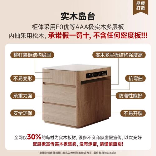 岛台餐桌一体原木奶油风可伸缩家用简约厨房岩板高端中岛台吧台