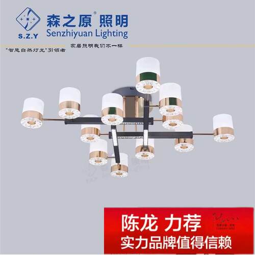 森之原照明7920/LED客厅吊灯卧室餐厅吊灯智能 无极调光遥控灯具