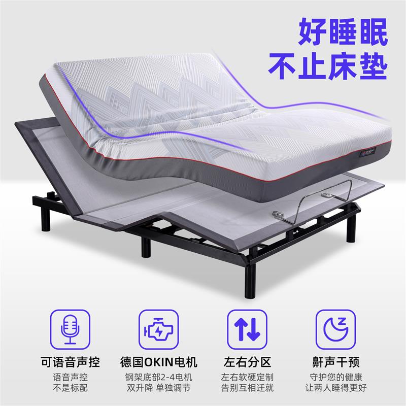 悬浮智能床按摩哄睡全自动升降床电动床架零重力多功能双人床定制
