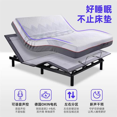 悬浮智能床按摩哄睡全自动升降床电动床架零重力多功能双人床定制