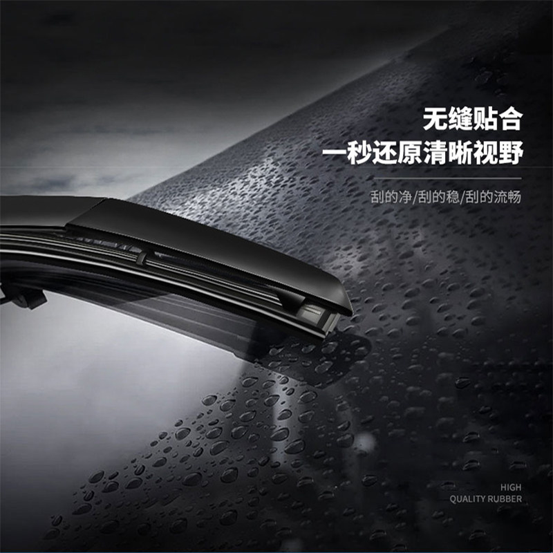 适配大众通用型朗逸途观雨刮器新速腾别克英朗凯越无骨雨刷片