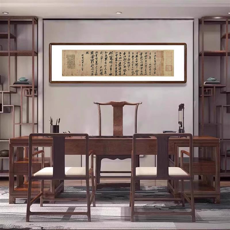 苏轼寒食帖书法挂画已装裱带框字画新中式客厅装饰画书房茶室壁画
