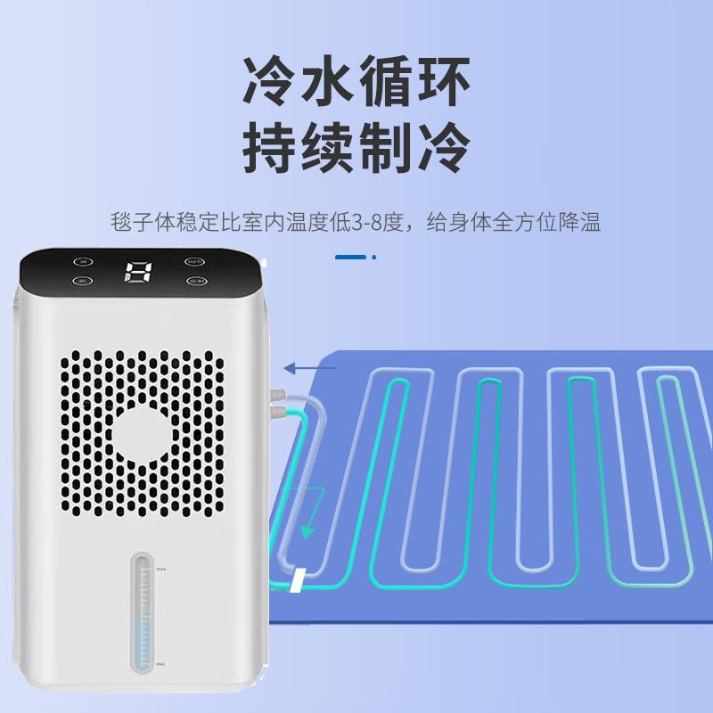 水冷床垫水循环制冷单双人冰垫床垫学生宿舍降温神器冰凉垫水冷床