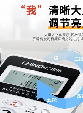 中诺W668商务办公固定电话机 座机家用时尚座式坐机来电显示