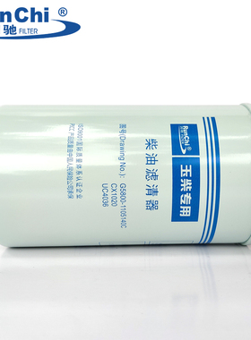 g5800柴油滤芯g5800-1105140c柴滤cx1020uc4036柴油滤芯滤清器