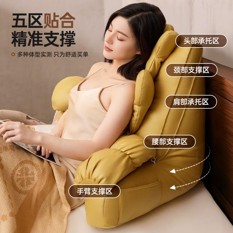 床上靠背垫床头靠垫专用软包大靠背2025新款玩手机靠枕孕妇沙发椅