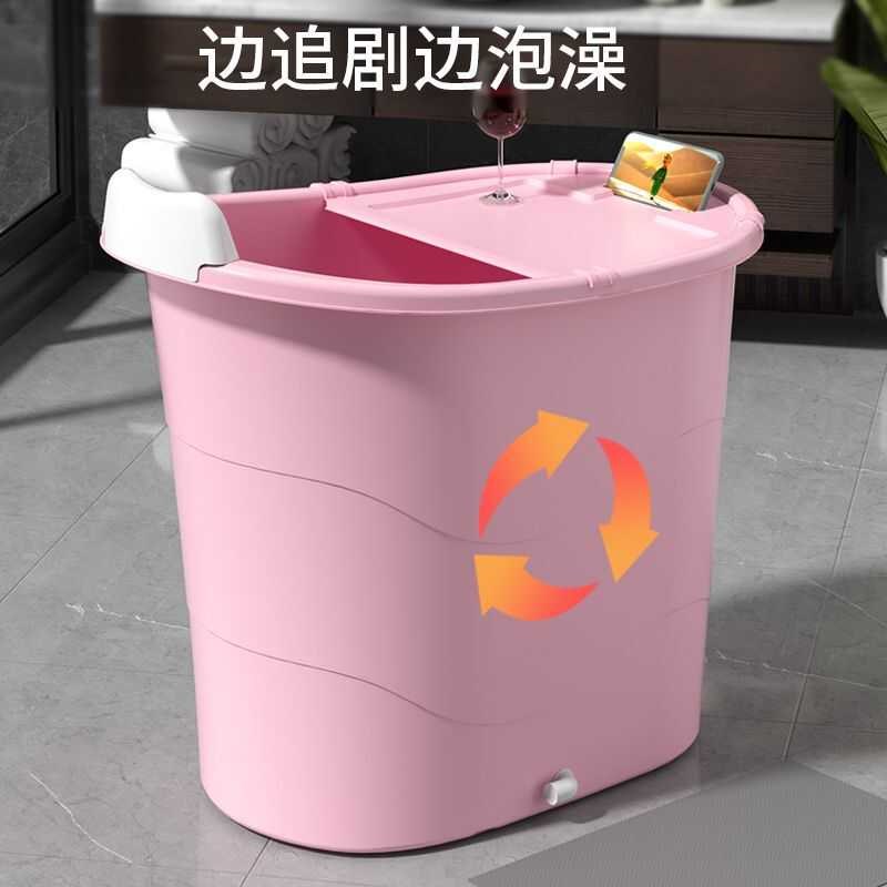 成人泡澡桶塑料浴桶大人浴缸大号洗澡桶加厚澡盆家用浴盆全身神器