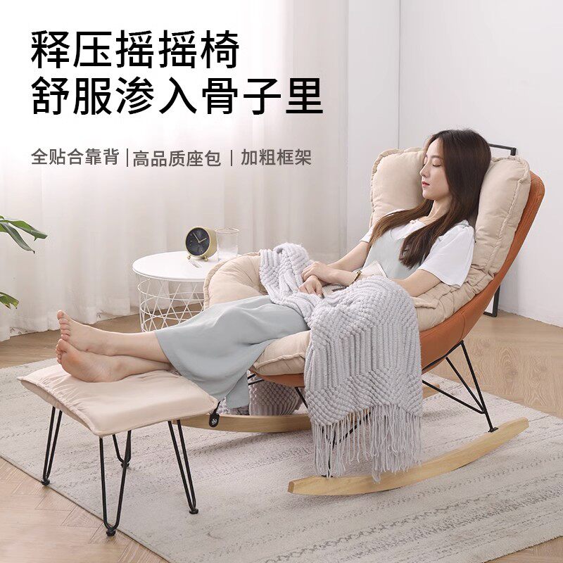 懒人沙发阳台休闲摇摇椅子大人可躺可睡蜗牛椅单人沙发椅客厅摇椅
