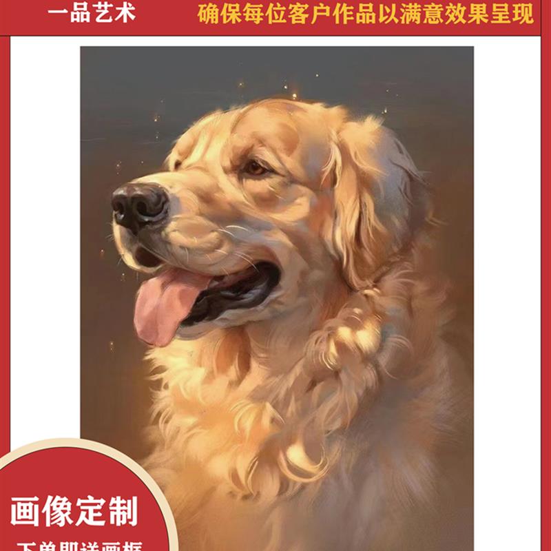 宠物画像定制纯手绘油画狗狗肖像画头像照片纪念手绘素描像彩铅画