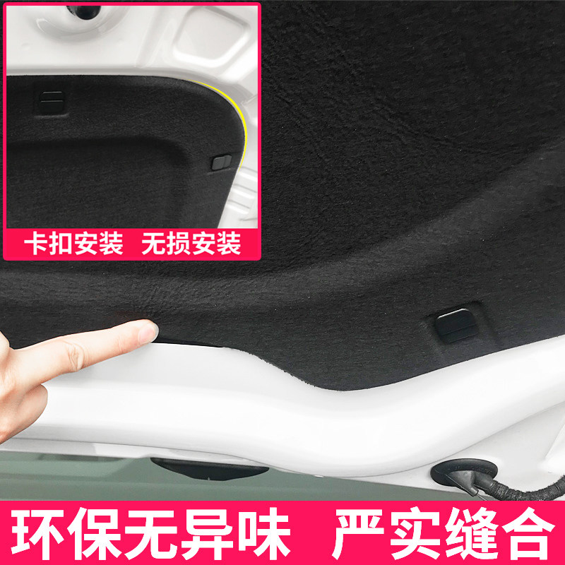 大众新宝来捷达桑塔纳蔚领polo隔音棉隔热棉内衬发动机盖引擎盖板