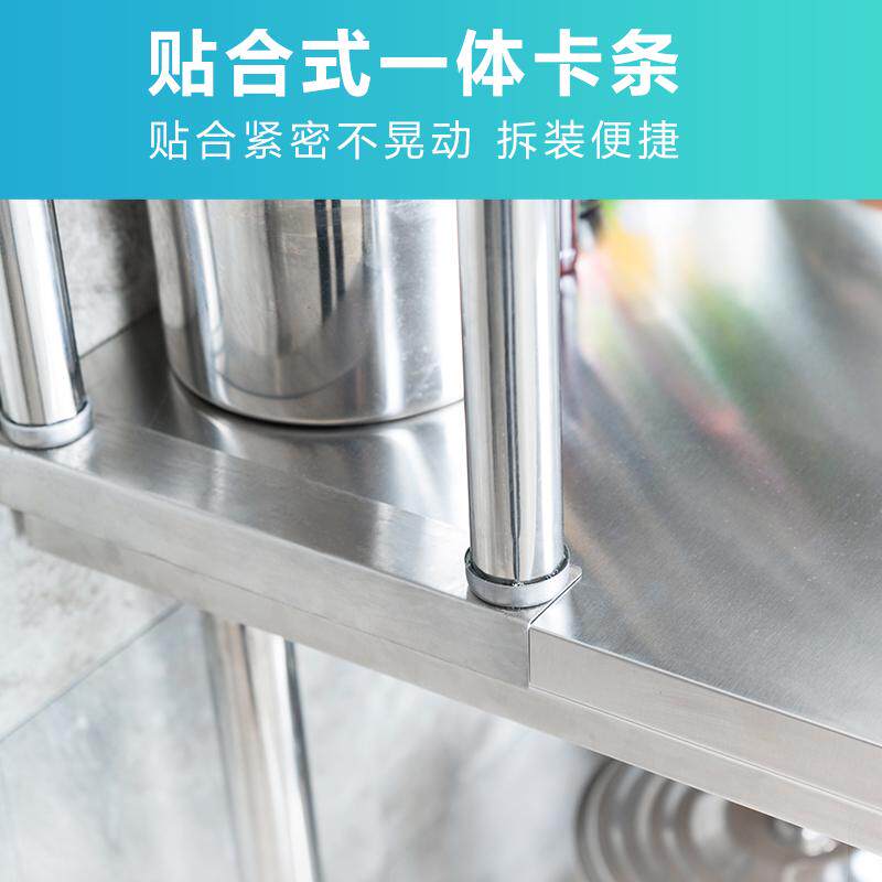 不锈钢工作台厨房专用案板切菜台打架操作台面荷桌子商用立加双层