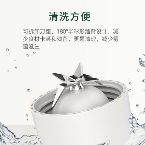 榨汁机专用玻璃随行杯 便携奶昔功能刀头配件 OTE欧堤原厂