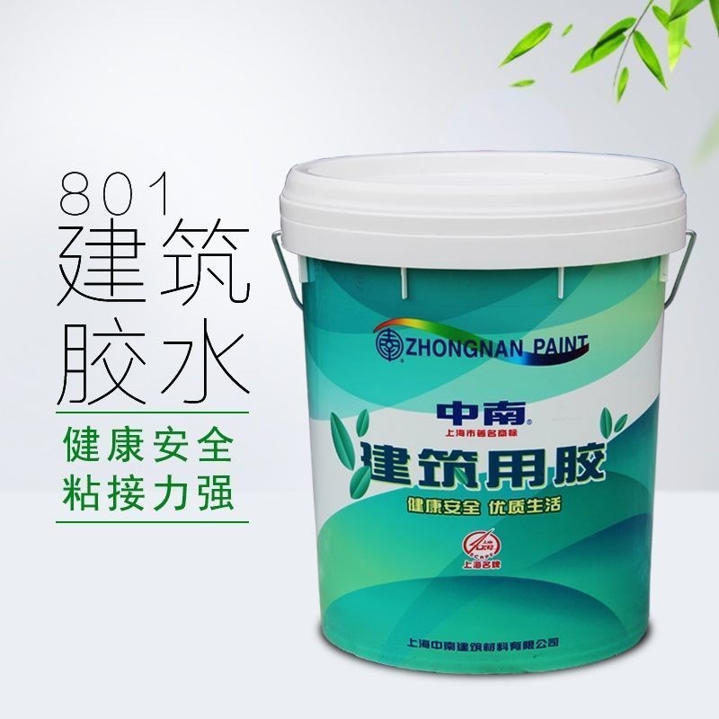 中南胶水建筑用胶水801胶水 腻子胶水 批墙黏贴剂非901胶水18公斤