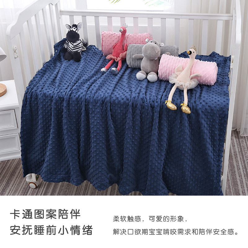 豆豆毯安抚巾新生婴儿小毛毯儿童被子宝宝盖毯四季空调毯秋冬抱被