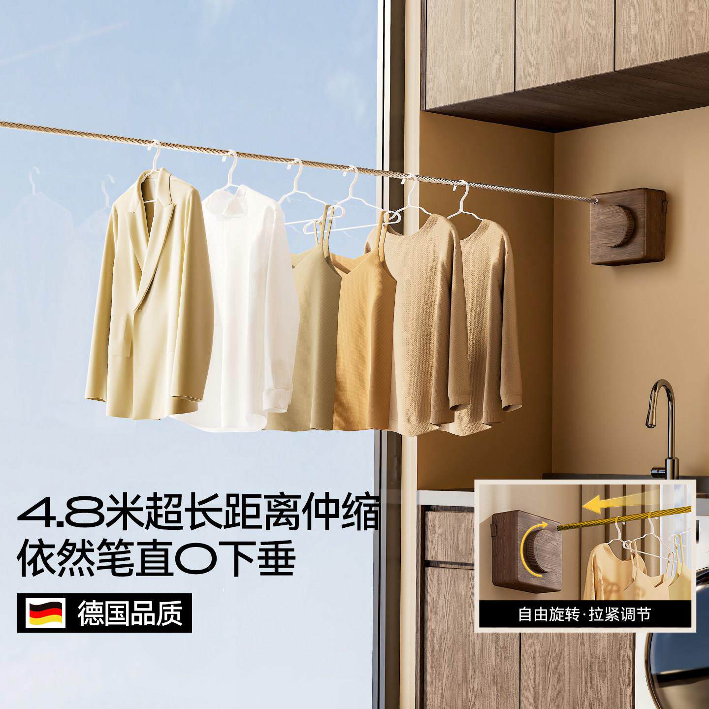名至新款卫生间晾内衣室B5602绳免打阳台浴室隐形孔伸缩钢丝绳晾