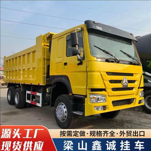 现货供应重汽豪沃HOWO自卸车371375马力大泵翻斗车重卡后翻自卸车