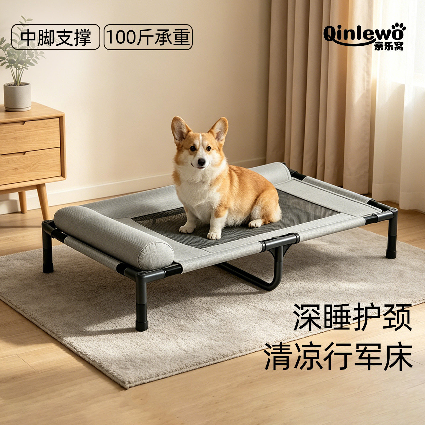 新式狗狗行军床夏日狗屋四季通用可拆洗中大型犬防撕咬离地宠物床
