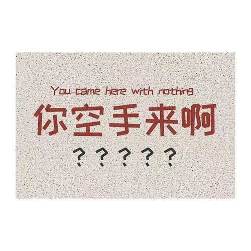 丝圈地垫新年圣诞户门防滑垫家用入户玄关地毯进门门口脚垫子