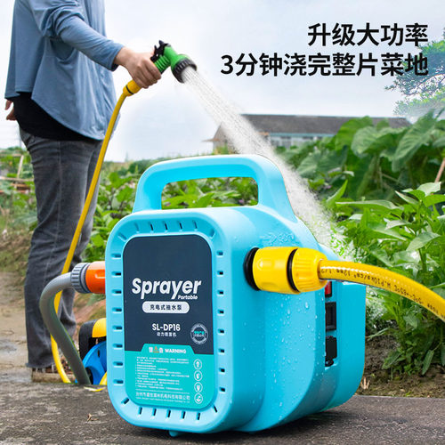充电式抽水泵浇菜神器浇水机家用淋菜农村浇地农用灌溉抽水机户外