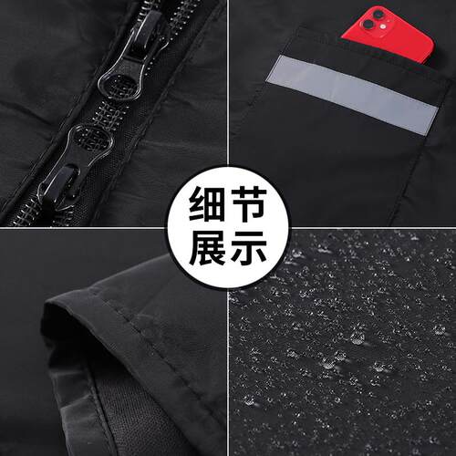 春秋款防水耐磨工作服反光条夜行安全长袖正穿衣男女带帽定制LOGO