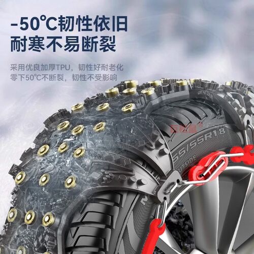 适用于长安汽车防滑链CS75/55/35PLUS逸动UNI-V/K逸达轮胎雪地