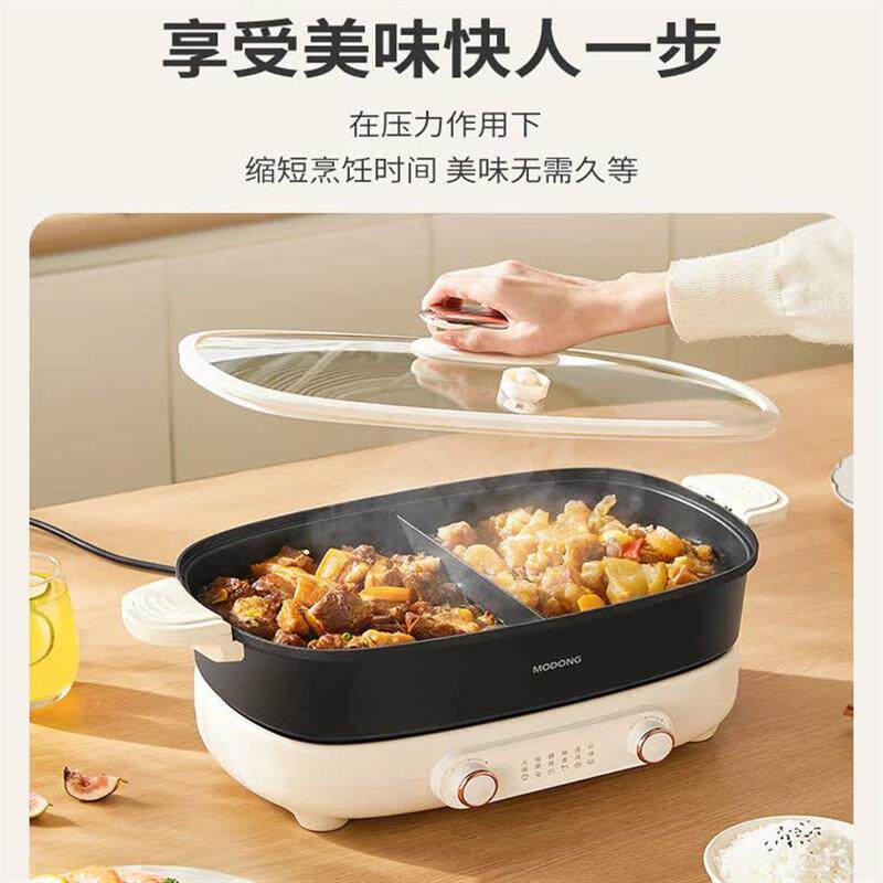 摩动电火火锅家用分体式鸳鸯火锅电热火锅/煎锅