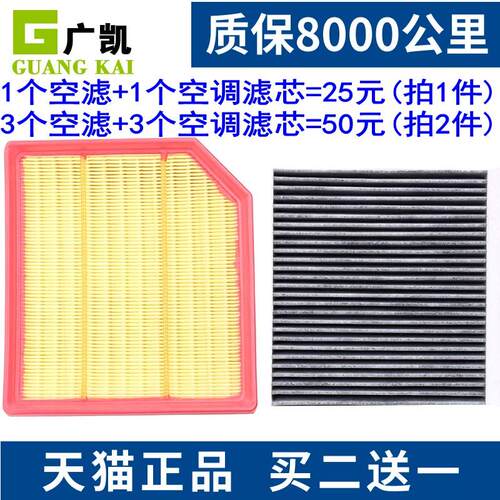 适配长安UNI-V 空气滤芯 UNIV空调滤清器格1.5T 2.0T 原厂升级