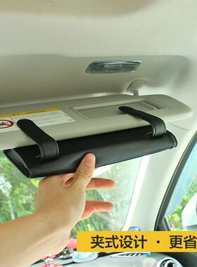 专用于奥迪A3/A4L/A6L/Q3Q5Q7汽车纸巾盒挂 车用遮阳挡纸巾夹套