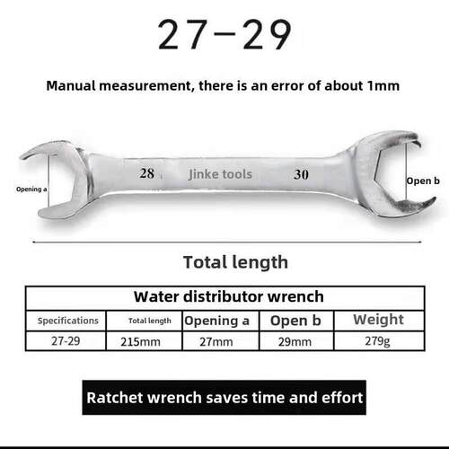 地板热专用扳手工00210具棘轮半自动快扳27手-29水罗凡钢铁