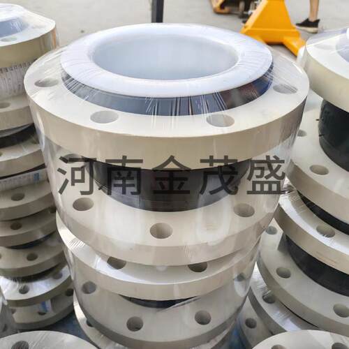 PPH塑料法兰可曲挠橡胶软连接头耐腐蚀耐酸碱膨胀节避震喉减震器