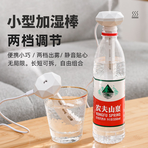 宠物加湿器 陆寄居蟹湿度控制帮助脱皮 USB小型爬虫加湿棒储水式