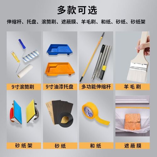 刷漆工具套装滚筒刷墙托盘刷墙工具乳胶漆刷子油漆刷装修刷墙漆