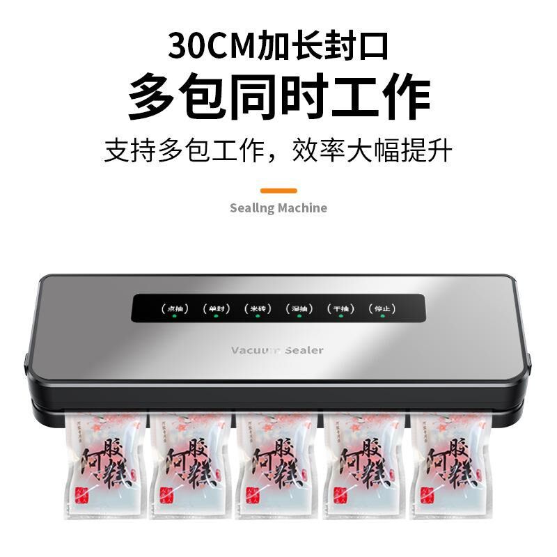 全自动真空机封口机干湿食品包装机抽真空密封机小型家用保鲜机