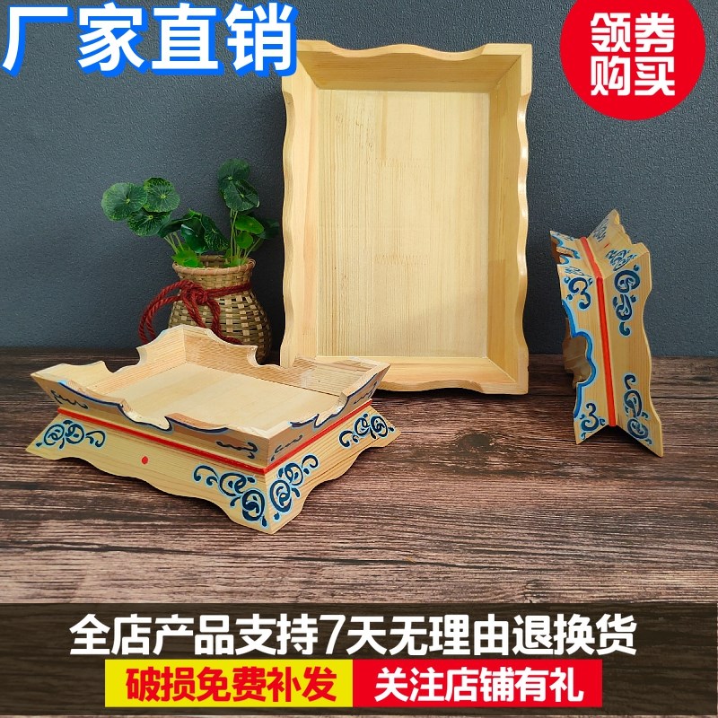 蒙古元素画花烤羊盘民族特色纯实木托盘饭店全羊盘手把肉盘子包邮
