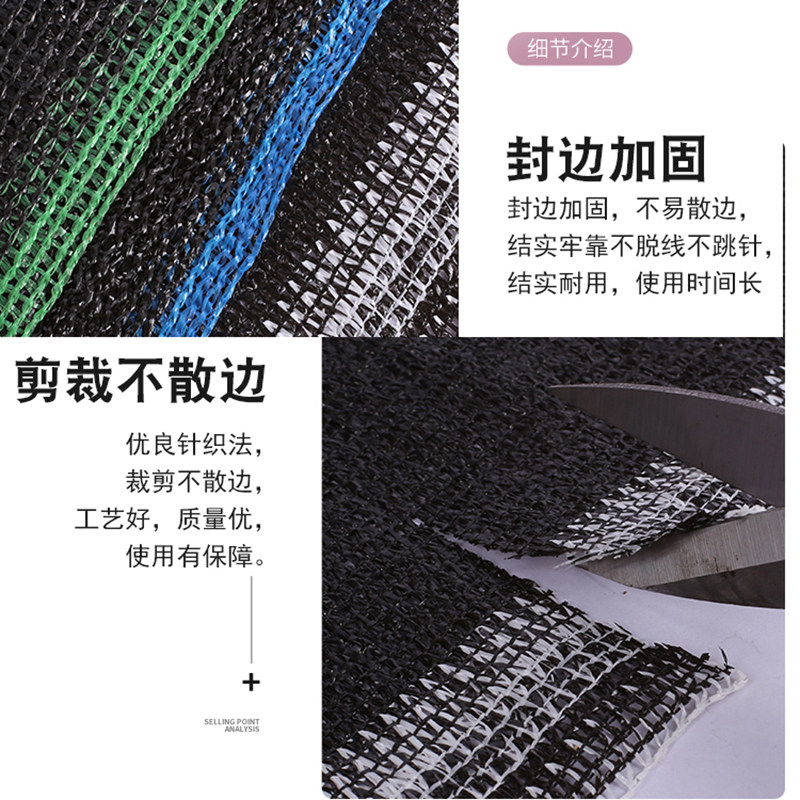 农用大棚遮阳网防晒黑沙网遮荫网加密加厚养殖户外黑色太阳隔热网