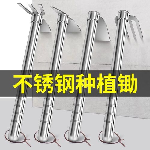 不锈钢小锄头锰钢一体铁耙两用家用种菜锄草农用工具挖地神器笋花