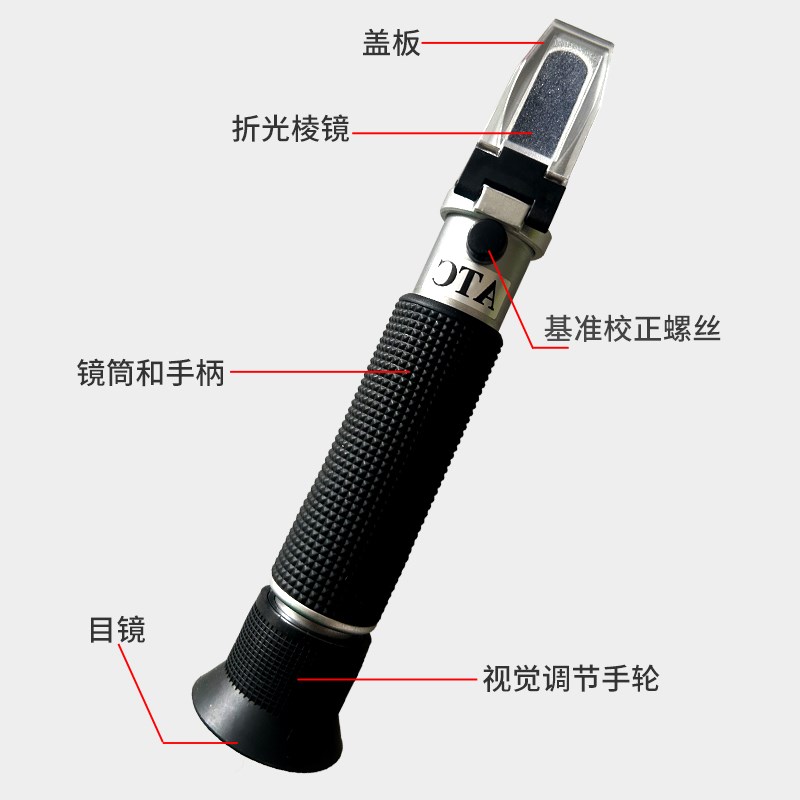 海水盐度测试仪手持温补型光学盐度计 沫凉铜芯比重计水族专用