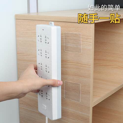 强力双面胶高粘固定墙面排插上墙辅助贴透明两面胶插排无痕纳米胶