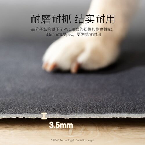 狗垫子四季通用狗狗睡垫防水防尿狗笼垫板宠物餐垫猫砂垫夏季地垫