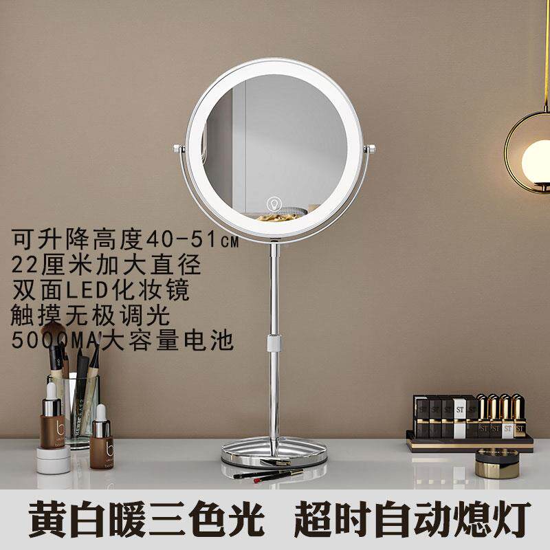双面镜JM19子倍倍510倍放大化妆镜降台式led带三灯可升调节高度化
