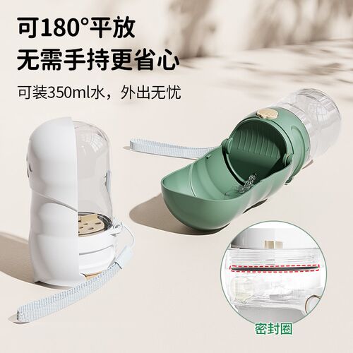 约克夏狗狗外出水杯迷你斜挎可携式喂喝水壶小型犬遛狗宠物随行杯